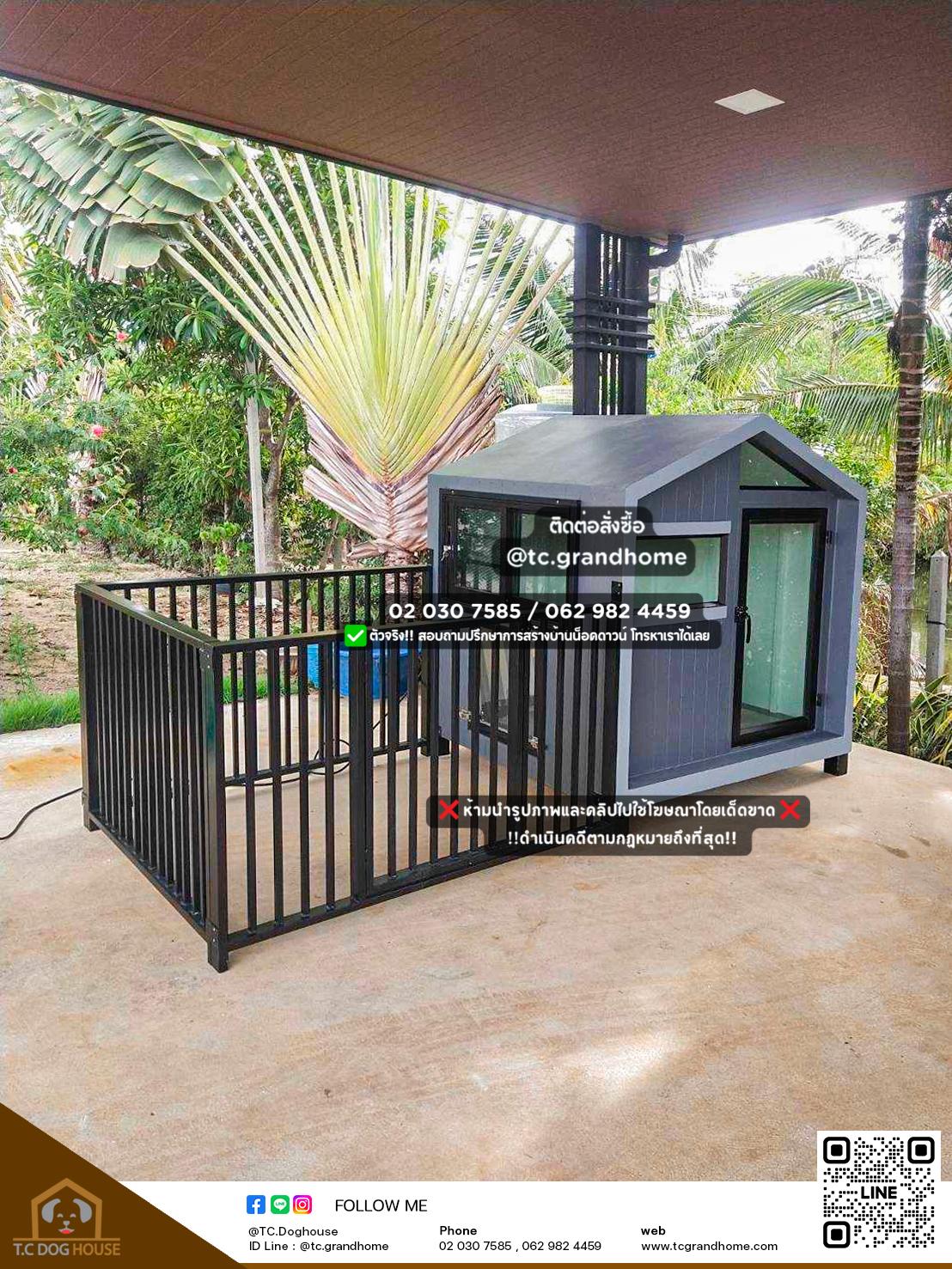 บ้านหมา บ้านแมว แบบ 2 นอร์ดิกสไตล์ ขนาด 120x150x150cm.(GREY)