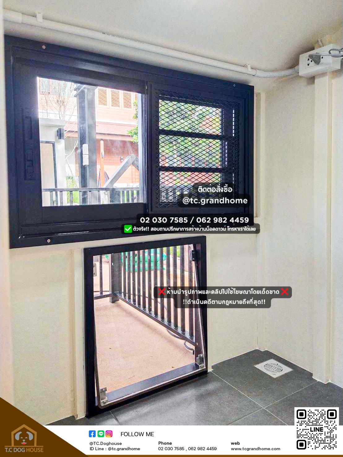 บ้านหมา บ้านแมว แบบ 2 นอร์ดิกสไตล์ ขนาด 120x150x150cm.(GREY) - Image 4