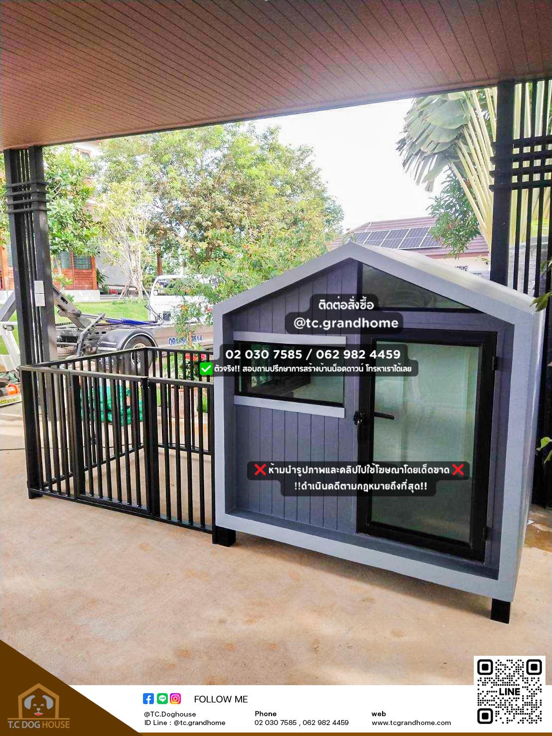 บ้านหมา บ้านแมว แบบ 2 นอร์ดิกสไตล์ ขนาด 120x150x150cm.(GREY) - Image 3