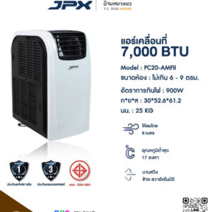 แอร์เคลื่อนที่ JPX ขนาด 7000BTU พร้อมชุดดูดอากาศ
