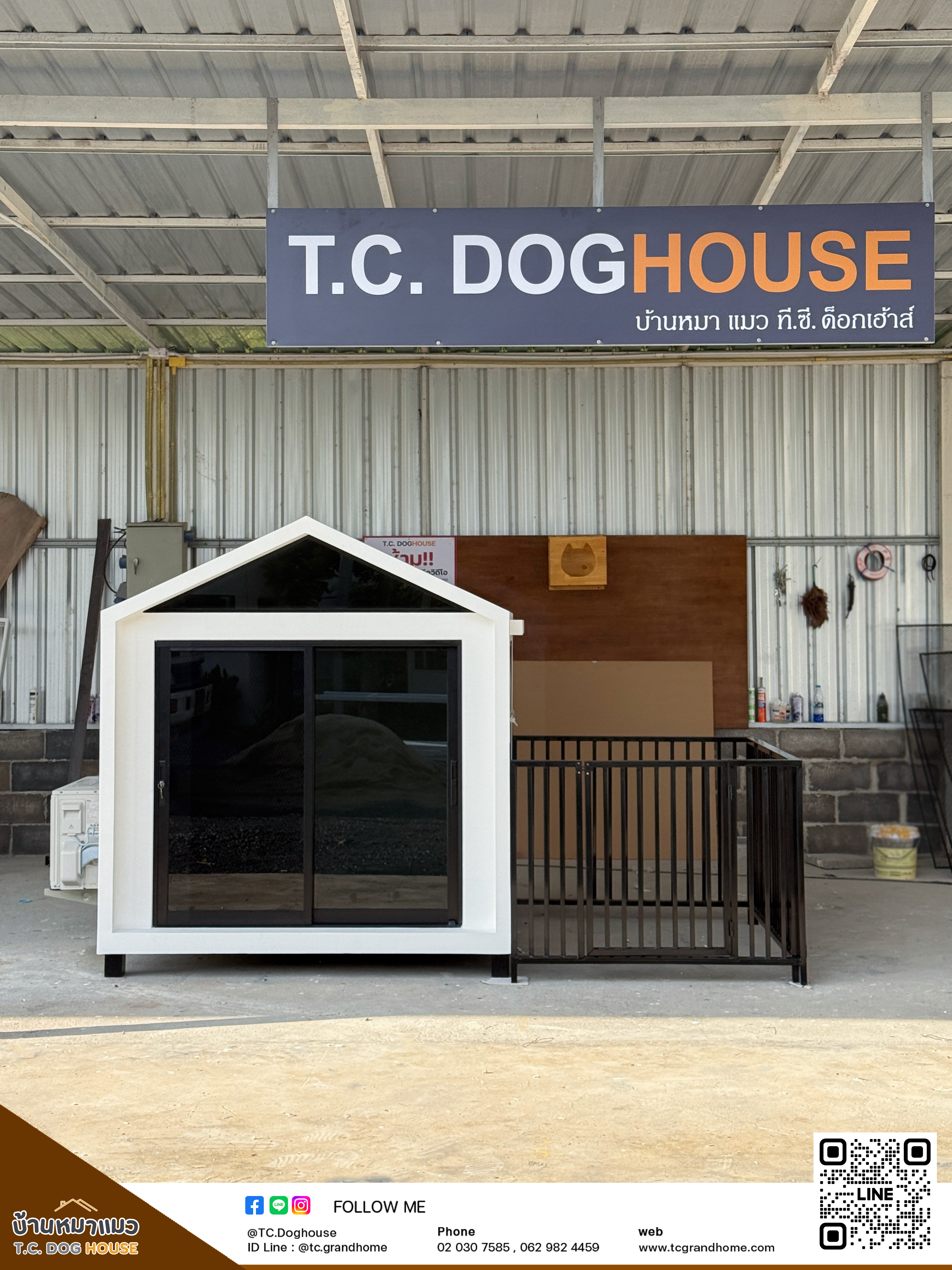 บ้านหมา บ้านแมว แบบ 5 โมเดิร์นสไตล์ ขนาด 150x170x180cm.