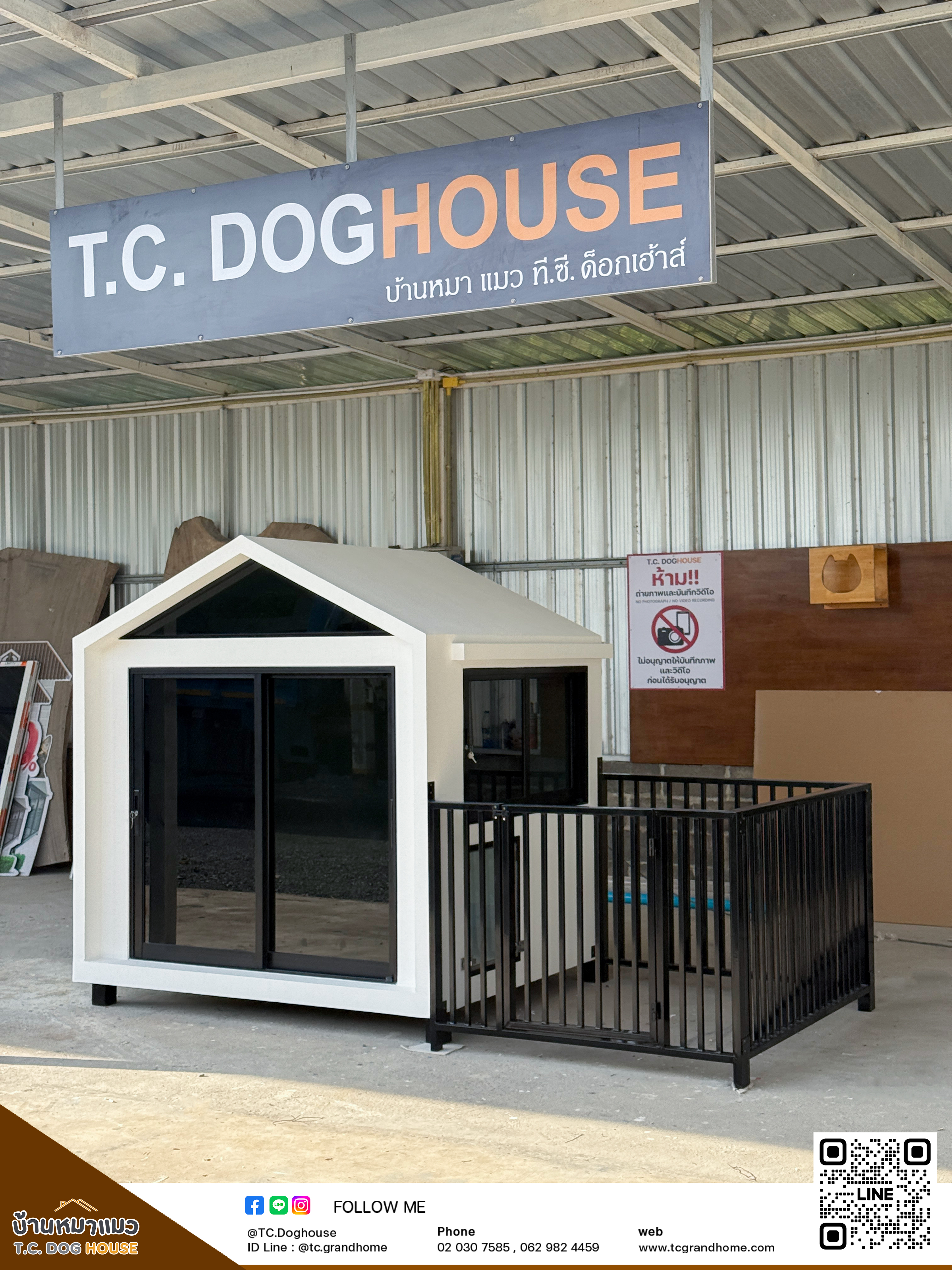 บ้านหมา บ้านแมว แบบ 5 โมเดิร์นสไตล์ ขนาด 150x170x180cm. - Image 2