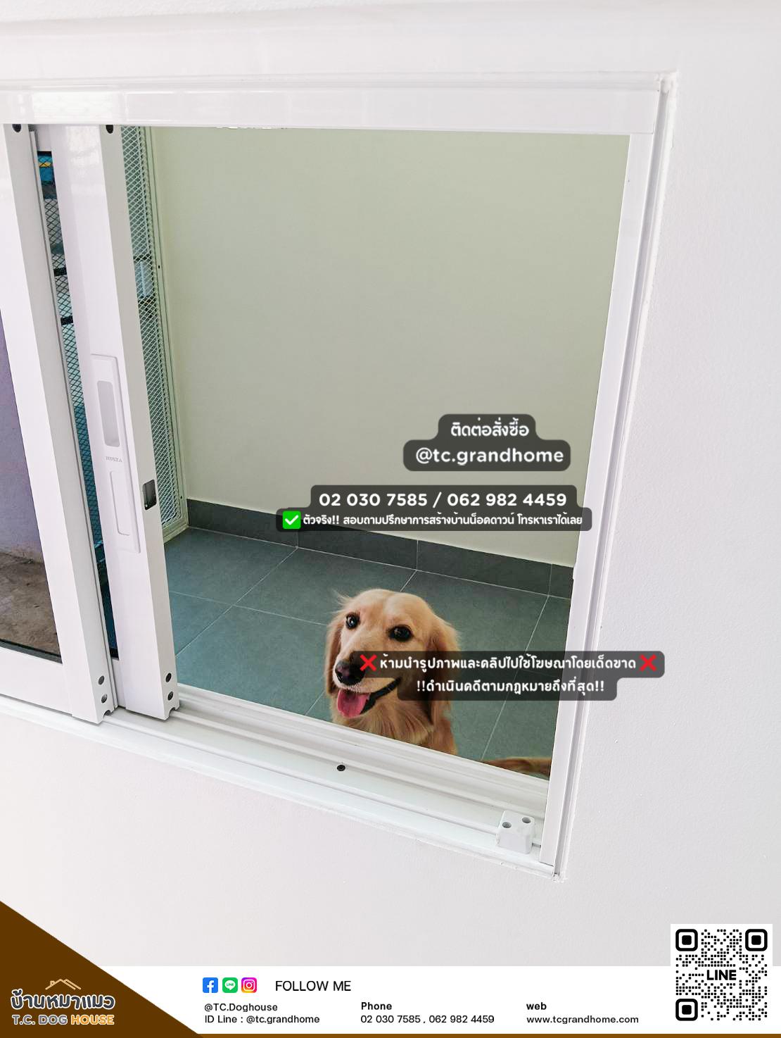 บ้านหมา บ้านแมว แบบ 11 นอร์ดิกสไตล์ ขนาด 200x400x240cm. - Image 7