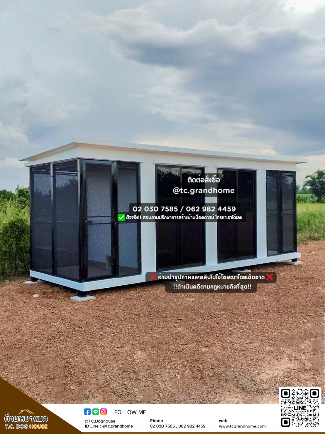 บ้านหมา บ้านแมว แบบ 18 คลาสสิคสไตล์ ขนาด 200x600x240cm.