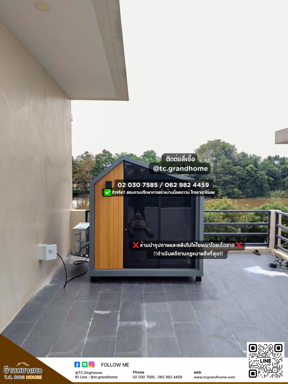 บ้านหมา บ้านแมว แบบ 11 นอร์ดิกสไตล์ ขนาด 150x170x180cm. - Image 2