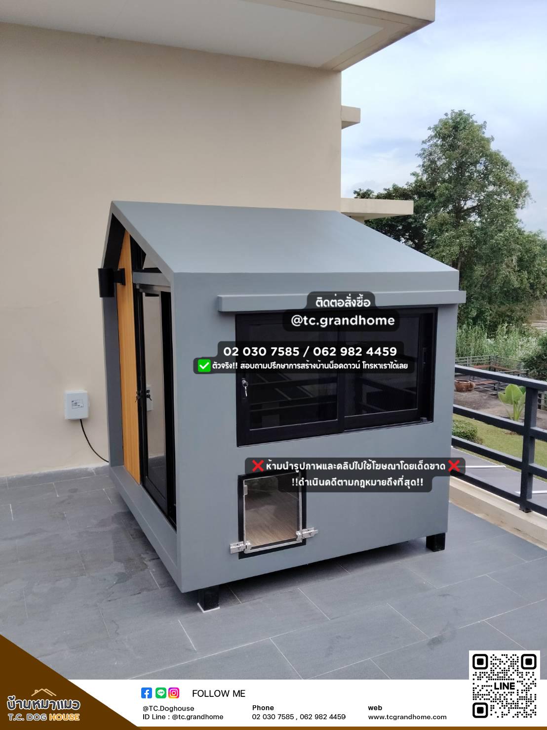 บ้านหมา บ้านแมว แบบ 11 นอร์ดิกสไตล์ ขนาด 150x170x180cm. - Image 3