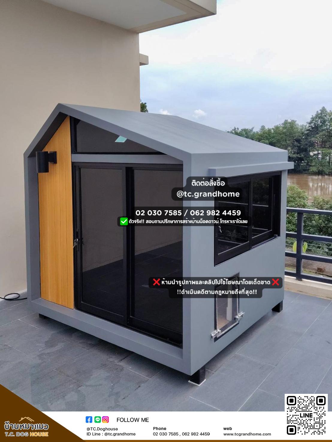 บ้านหมา บ้านแมว แบบ 11 นอร์ดิกสไตล์ ขนาด 150x170x180cm.