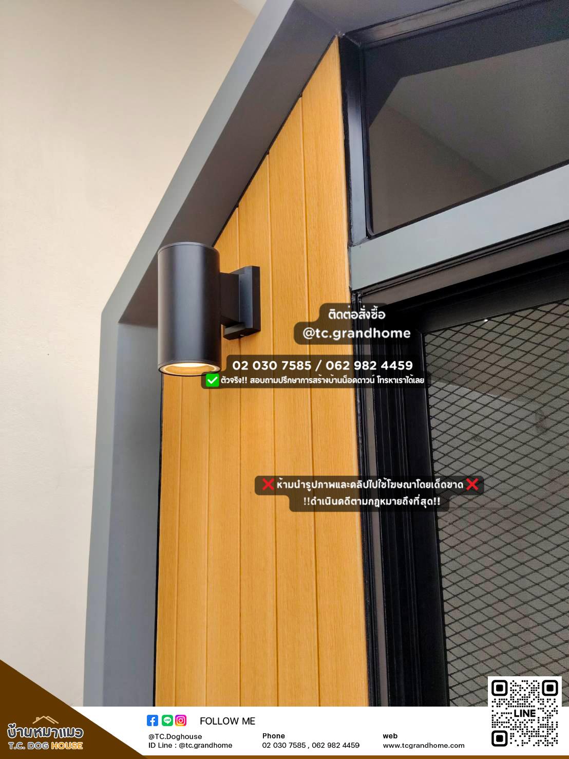 บ้านหมา บ้านแมว แบบ 11 นอร์ดิกสไตล์ ขนาด 150x170x180cm. - Image 4