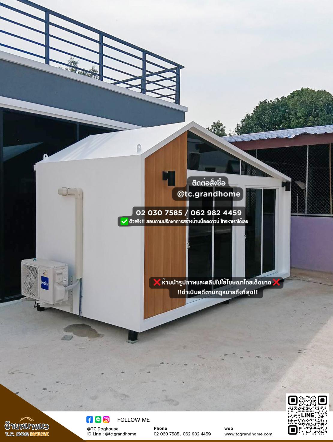 บ้านหมา บ้านแมว แบบ 11 นอร์ดิกสไตล์ ขนาด 200x400x240cm. - Image 3