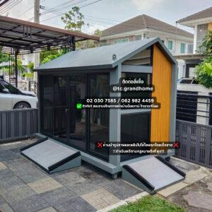 บ้านเต่า แบบ 51 นอร์ดิกสไตล์ ขนาด 150x300x220cm.