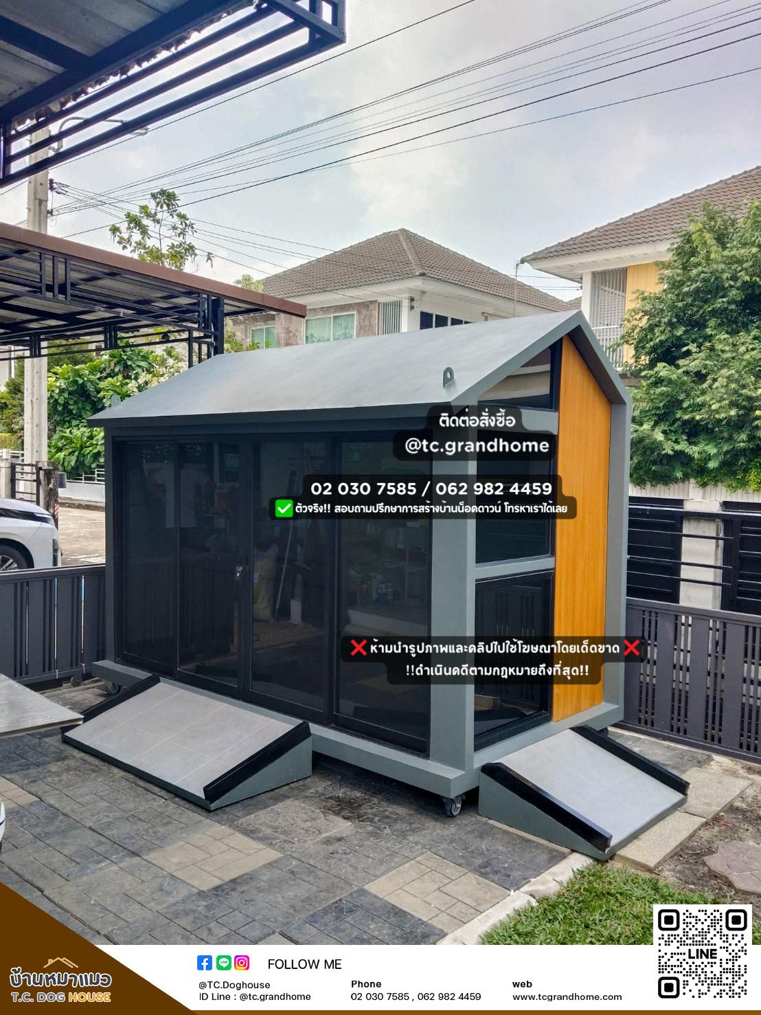 บ้านเต่า แบบ 51 นอร์ดิกสไตล์ ขนาด 150x300x220cm. - Image 3