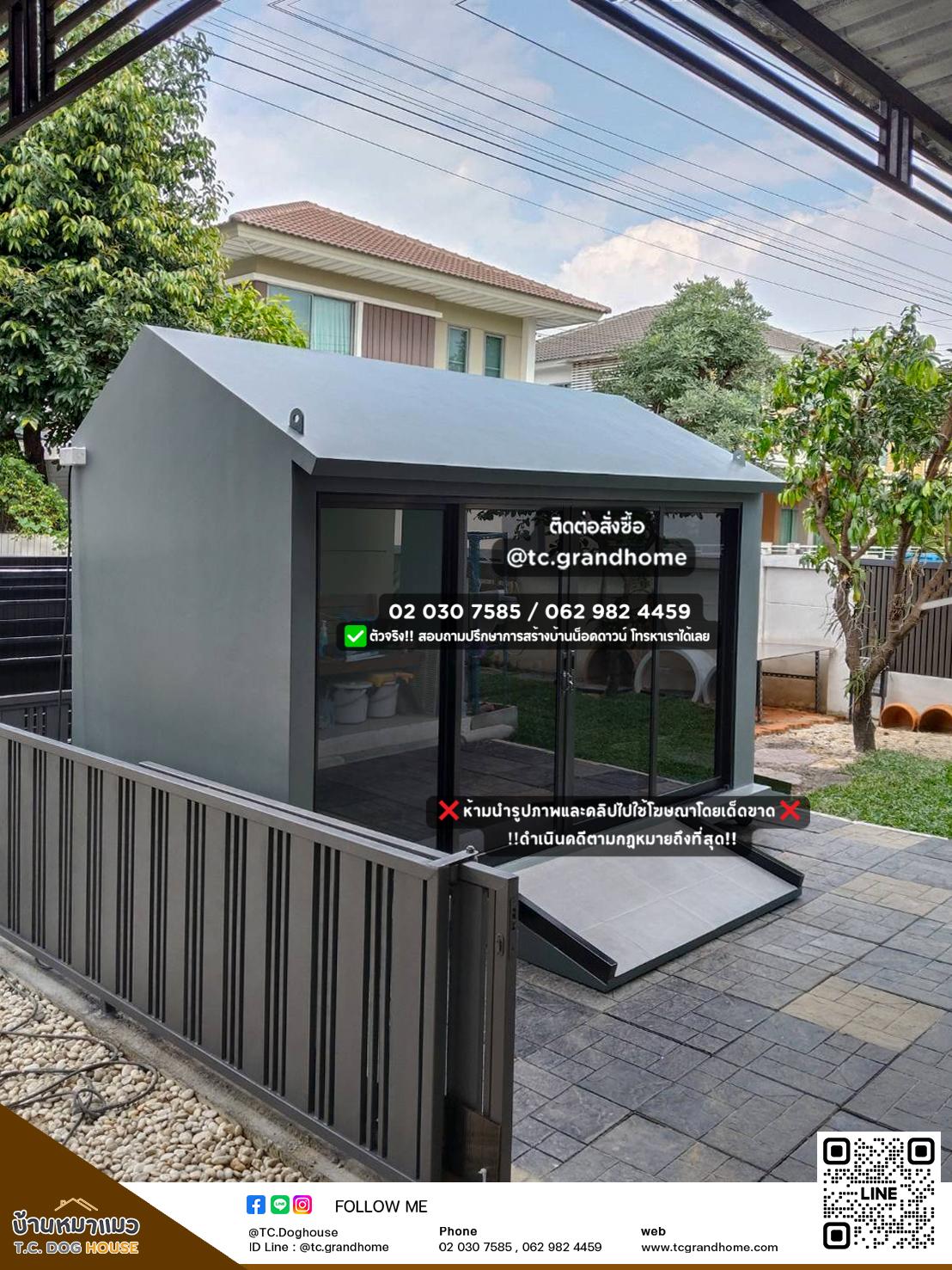 บ้านเต่า แบบ 51 นอร์ดิกสไตล์ ขนาด 150x300x220cm. - Image 4