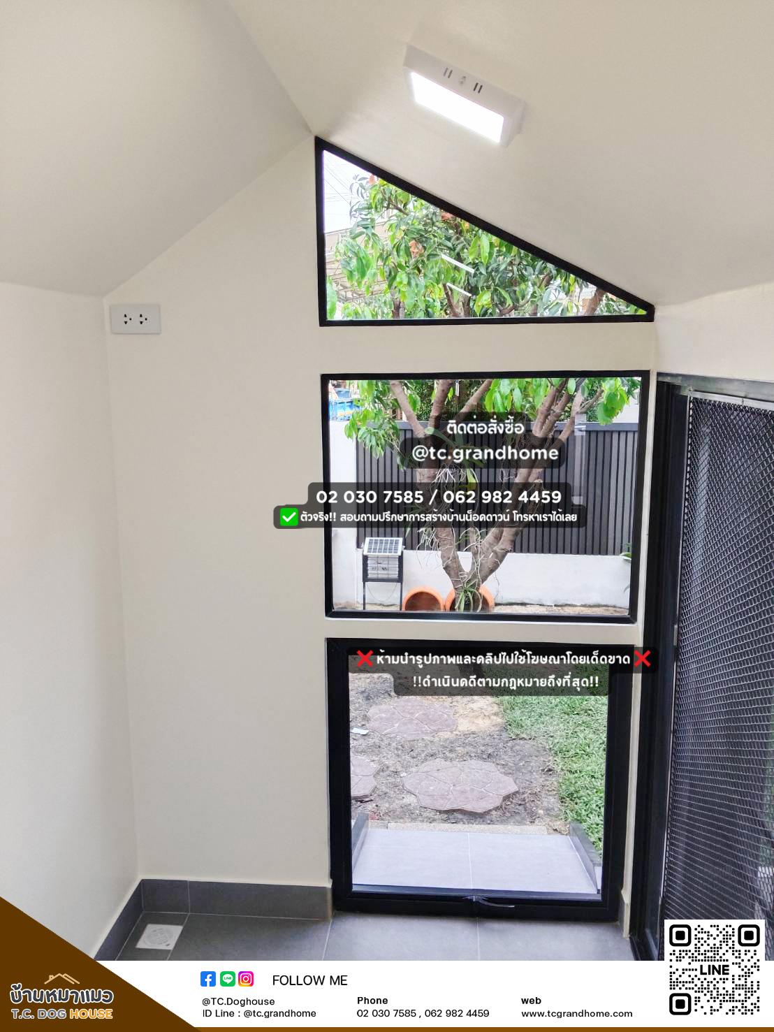 บ้านเต่า แบบ 51 นอร์ดิกสไตล์ ขนาด 150x300x220cm. - Image 9