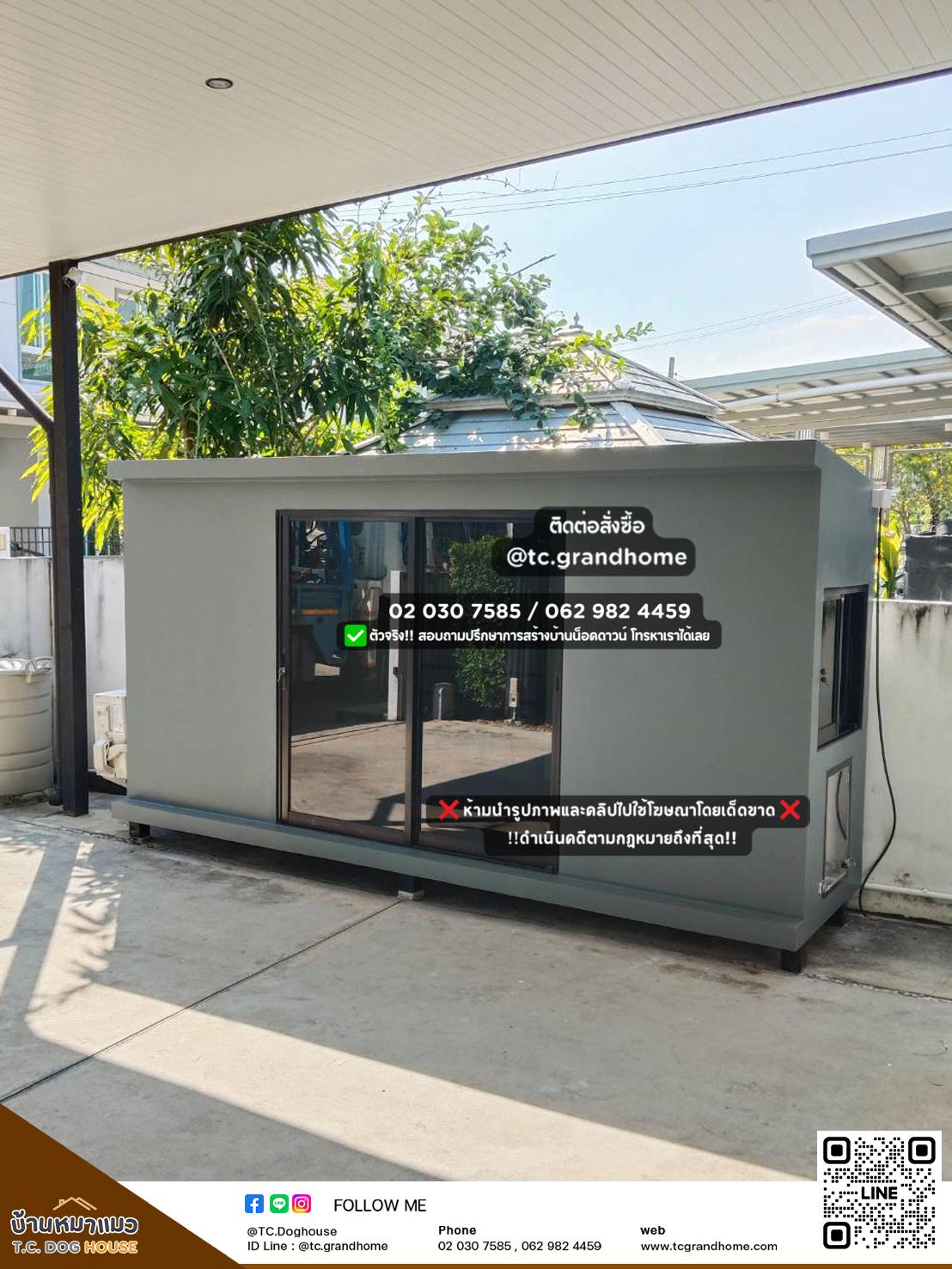 บ้านหมา บ้านแมว แบบ 3 โมเดิร์นสไตล์ ขนาด 100x350x180cm.