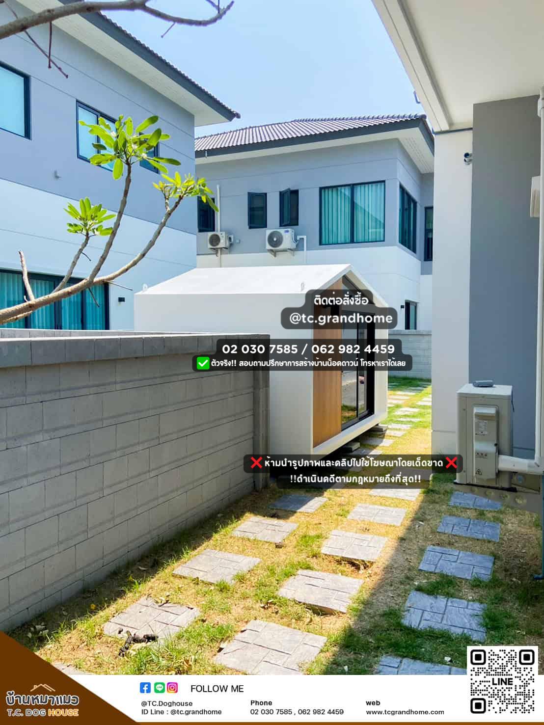 บ้านหมา บ้านแมว แบบ 11 นอร์ดิกสไตล์ ขนาด 200x300x200cm. - Image 9