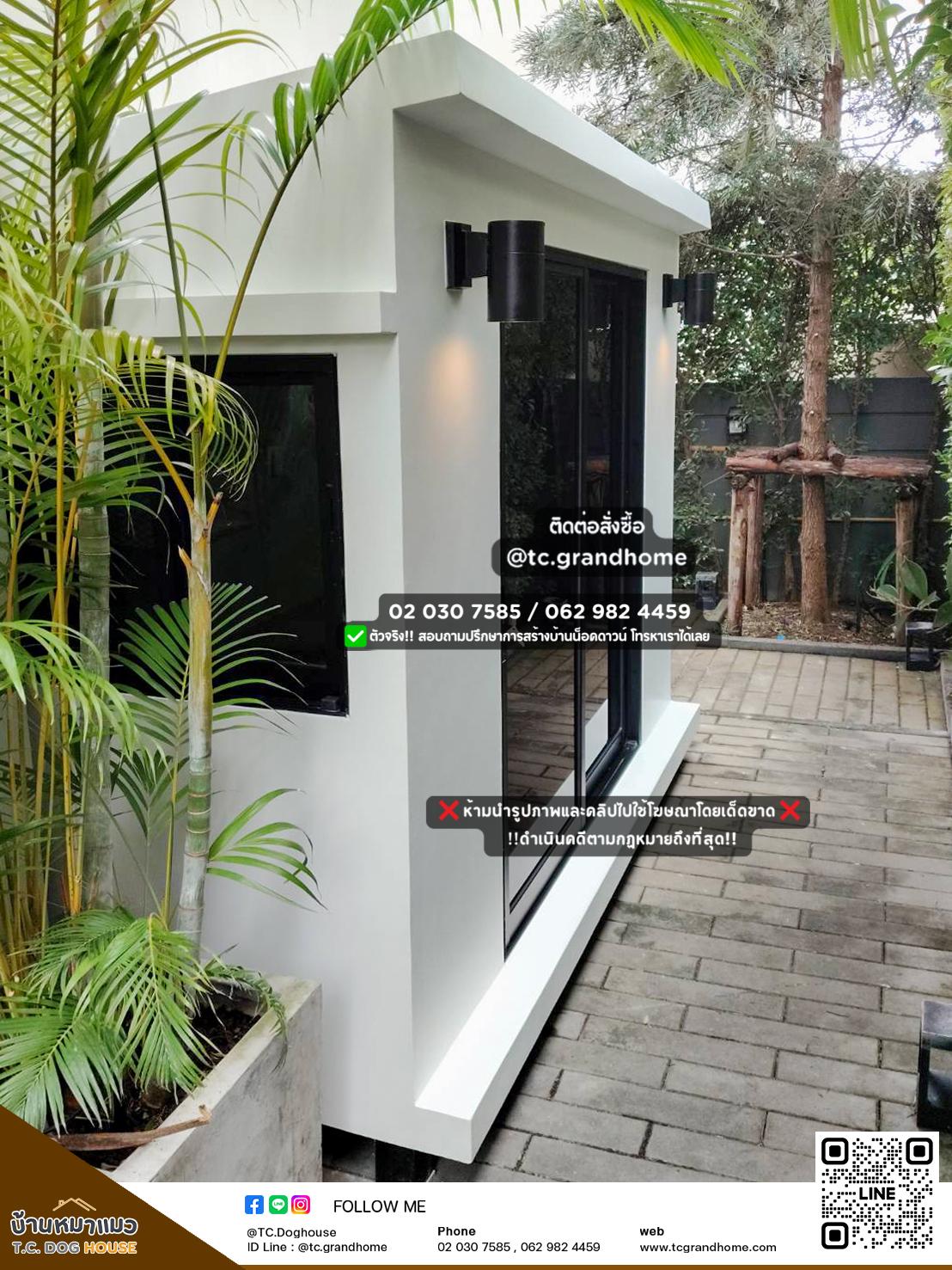 บ้านหมา บ้านแมว แบบ 3 โมเดิร์นสไตล์ ขนาด 100x200x180cm. - Image 2