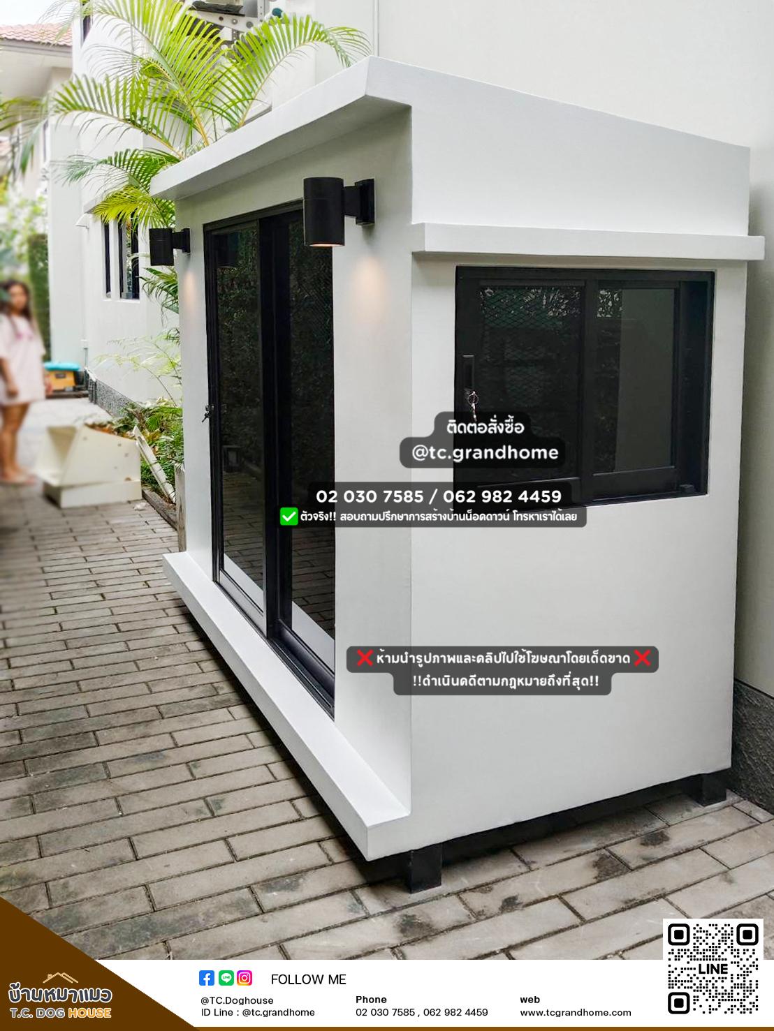 บ้านหมา บ้านแมว แบบ 3 โมเดิร์นสไตล์ ขนาด 100x200x180cm.