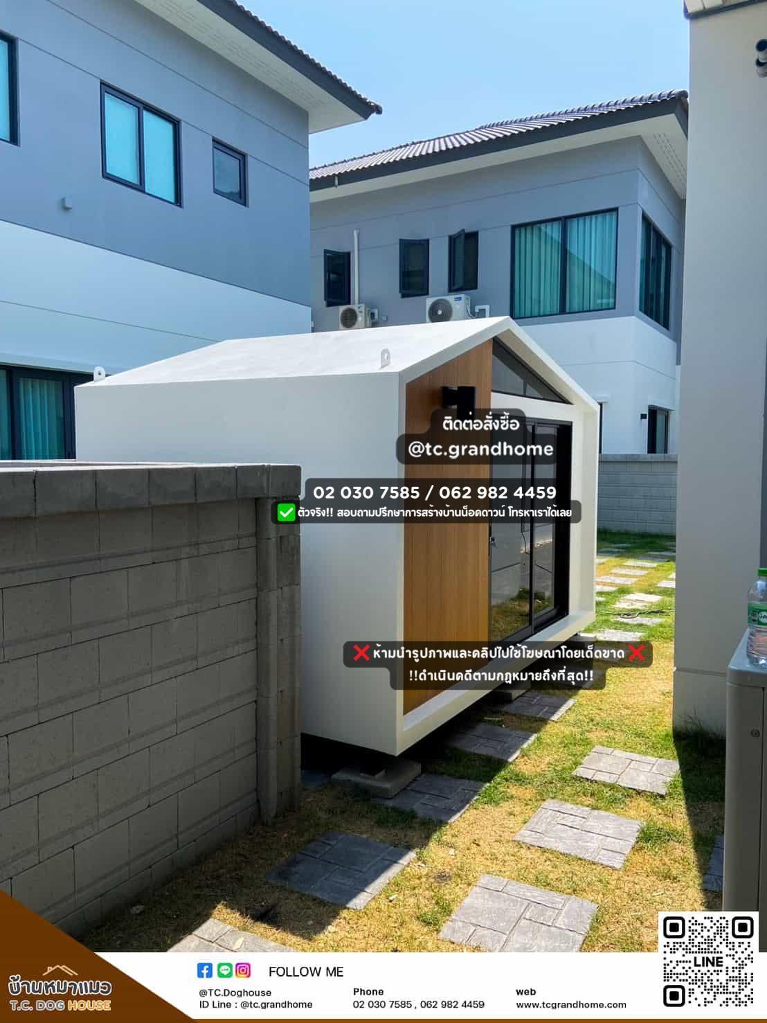 บ้านหมา บ้านแมว แบบ 11 นอร์ดิกสไตล์ ขนาด 200x300x200cm.