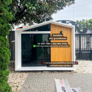 ห้องพัก ห้องแม่บ้าน แบบ 2 นอร์ดิกสไตล์ ขนาด 200x300x250cm.