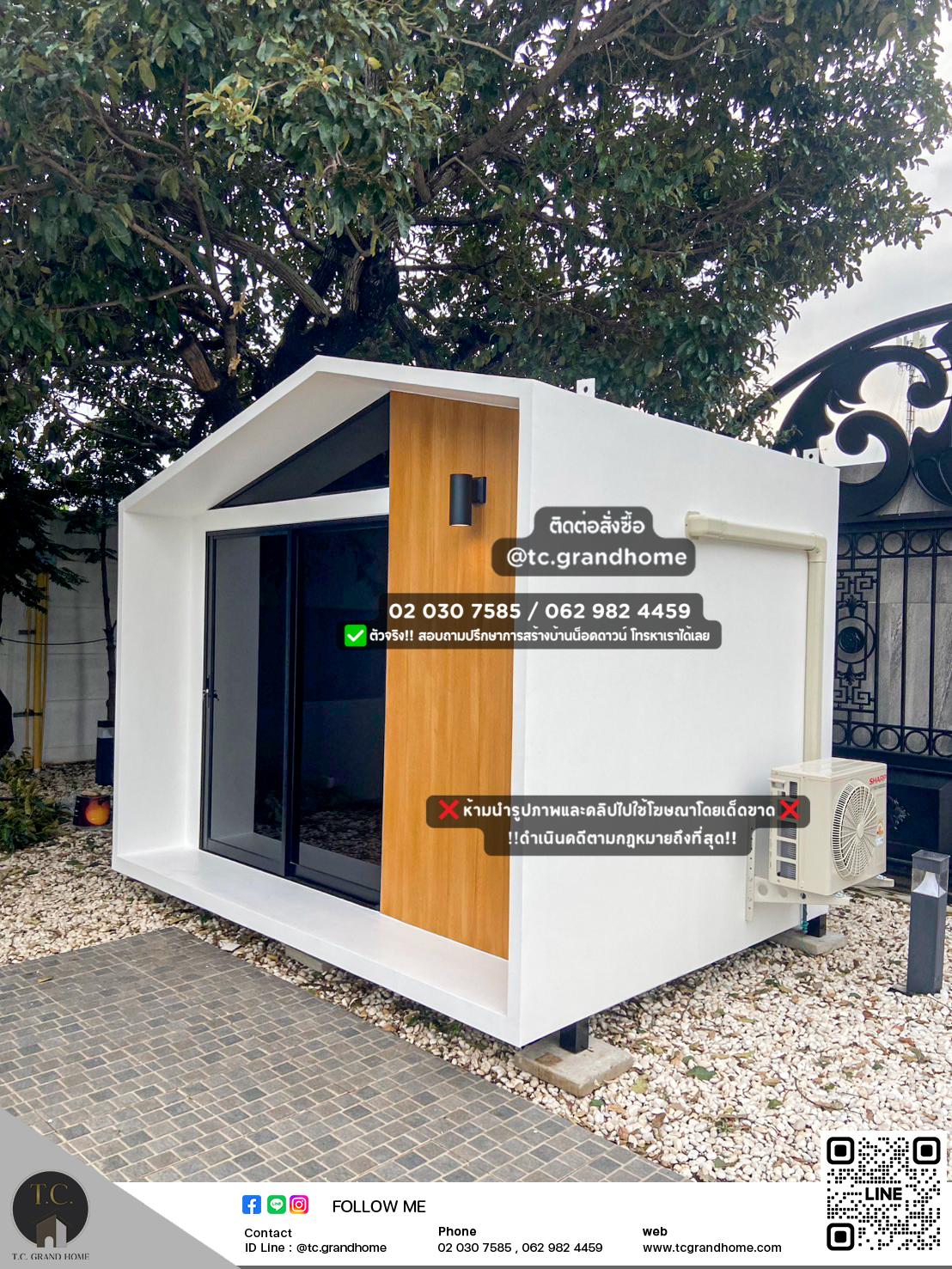 ห้องพัก ห้องแม่บ้าน แบบ 2 นอร์ดิกสไตล์ ขนาด 200x300x250cm. - Image 2