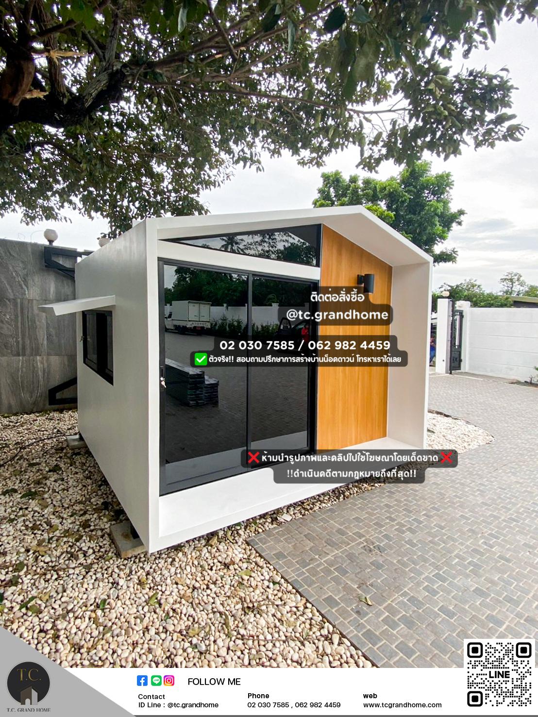ห้องพัก ห้องแม่บ้าน แบบ 2 นอร์ดิกสไตล์ ขนาด 200x300x250cm. - Image 4