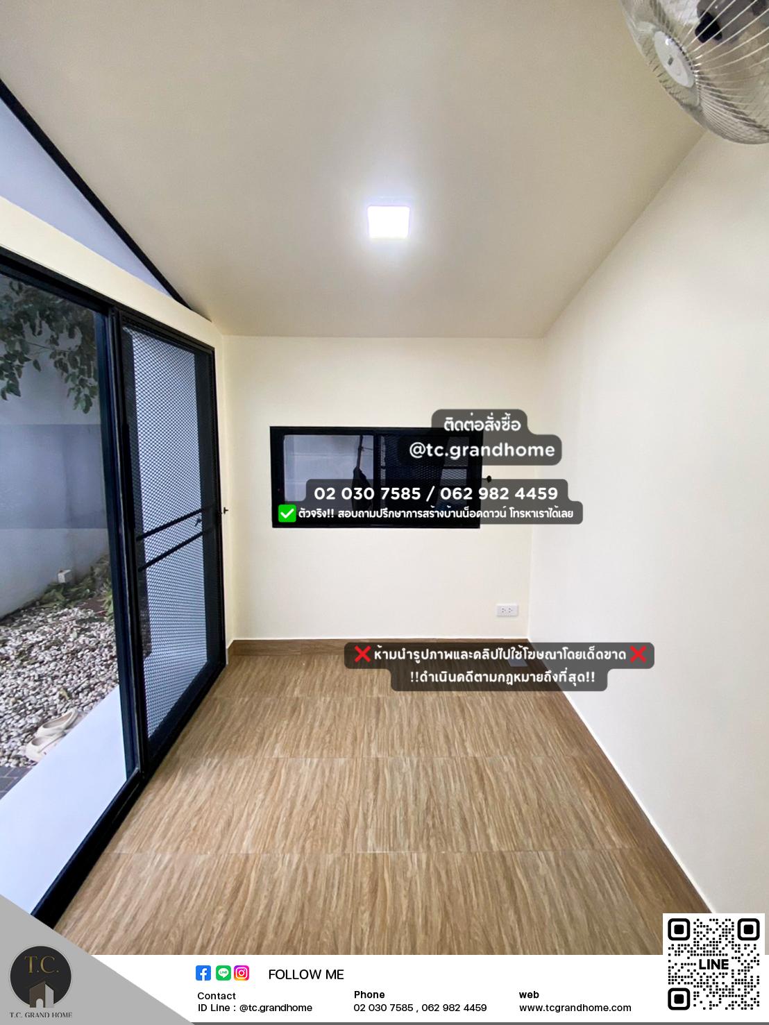 ห้องพัก ห้องแม่บ้าน แบบ 2 นอร์ดิกสไตล์ ขนาด 200x300x250cm. - Image 5