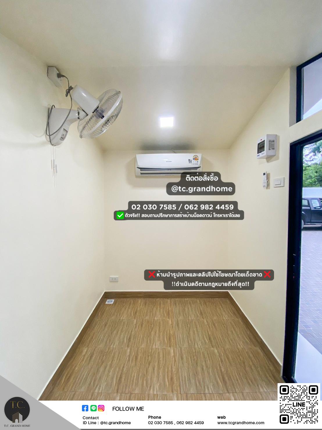 ห้องพัก ห้องแม่บ้าน แบบ 2 นอร์ดิกสไตล์ ขนาด 200x300x250cm. - Image 6