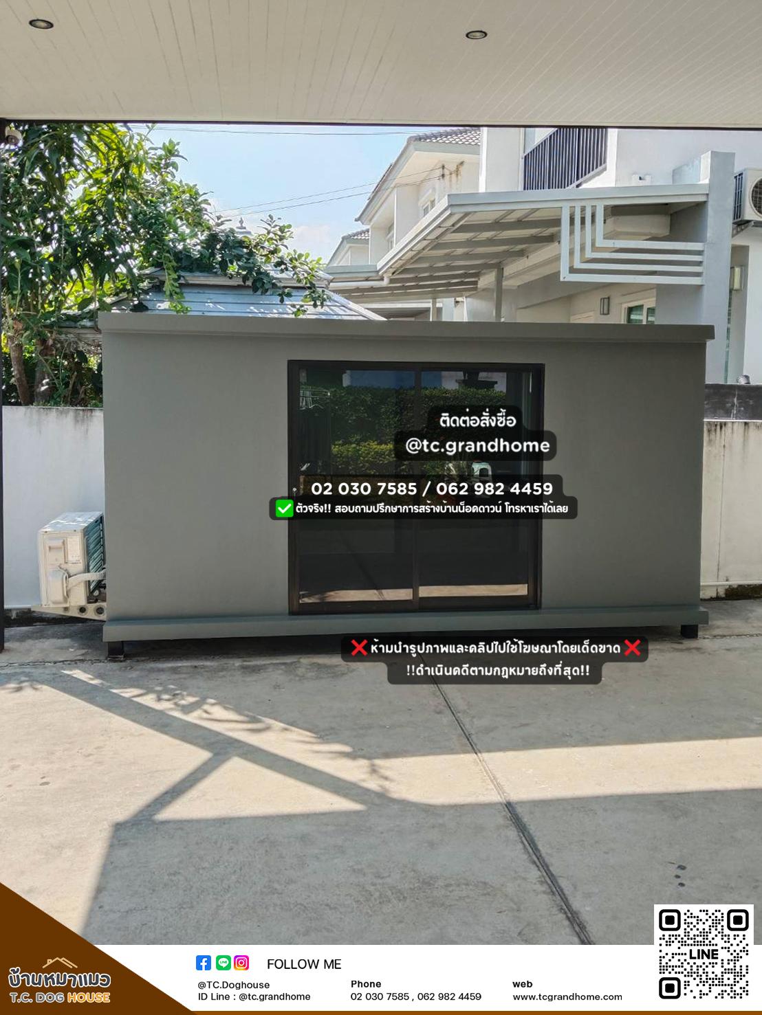บ้านหมา บ้านแมว แบบ 3 โมเดิร์นสไตล์ ขนาด 100x350x180cm. - Image 3