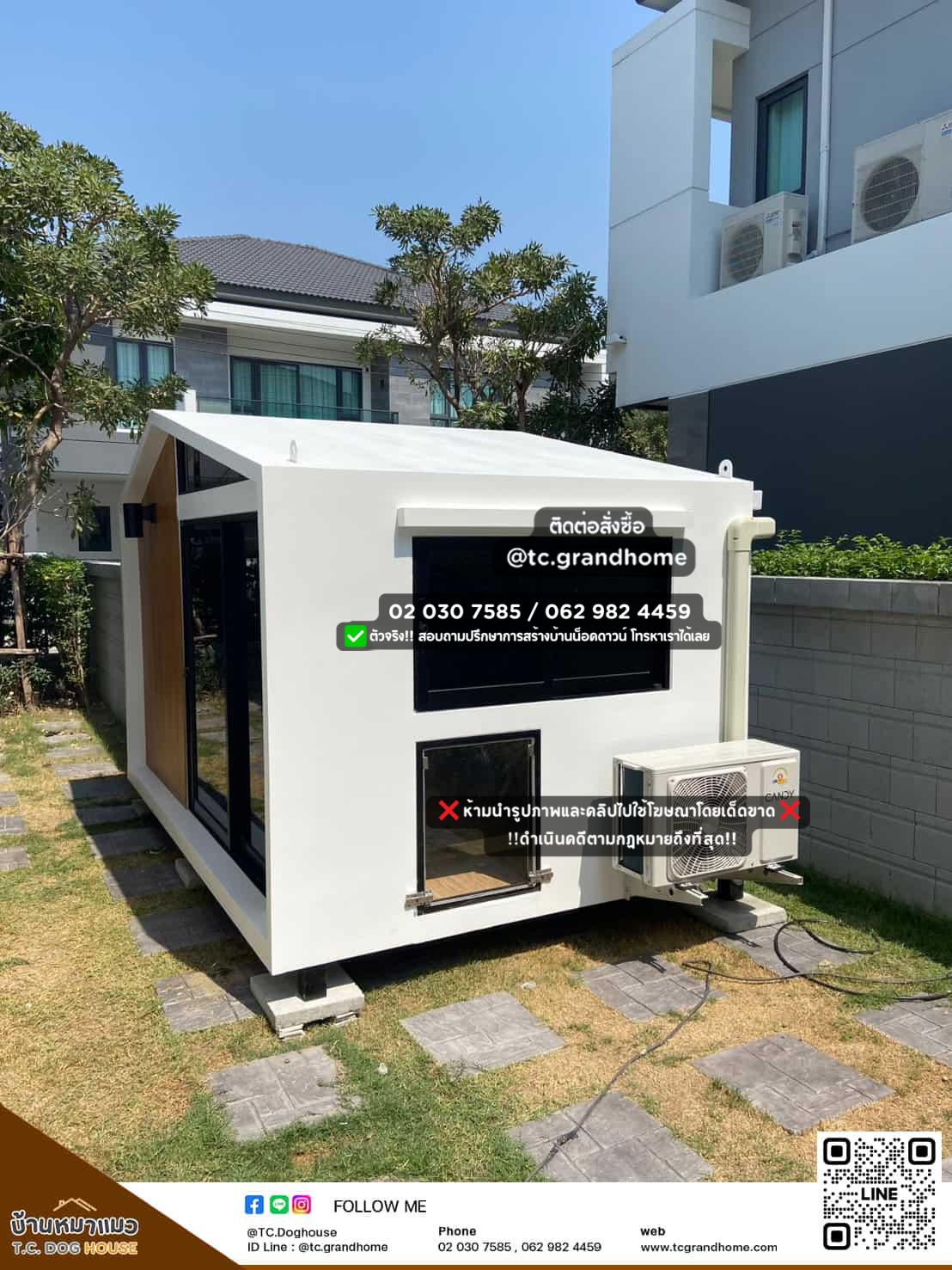 บ้านหมา บ้านแมว แบบ 11 นอร์ดิกสไตล์ ขนาด 200x300x200cm. - Image 2
