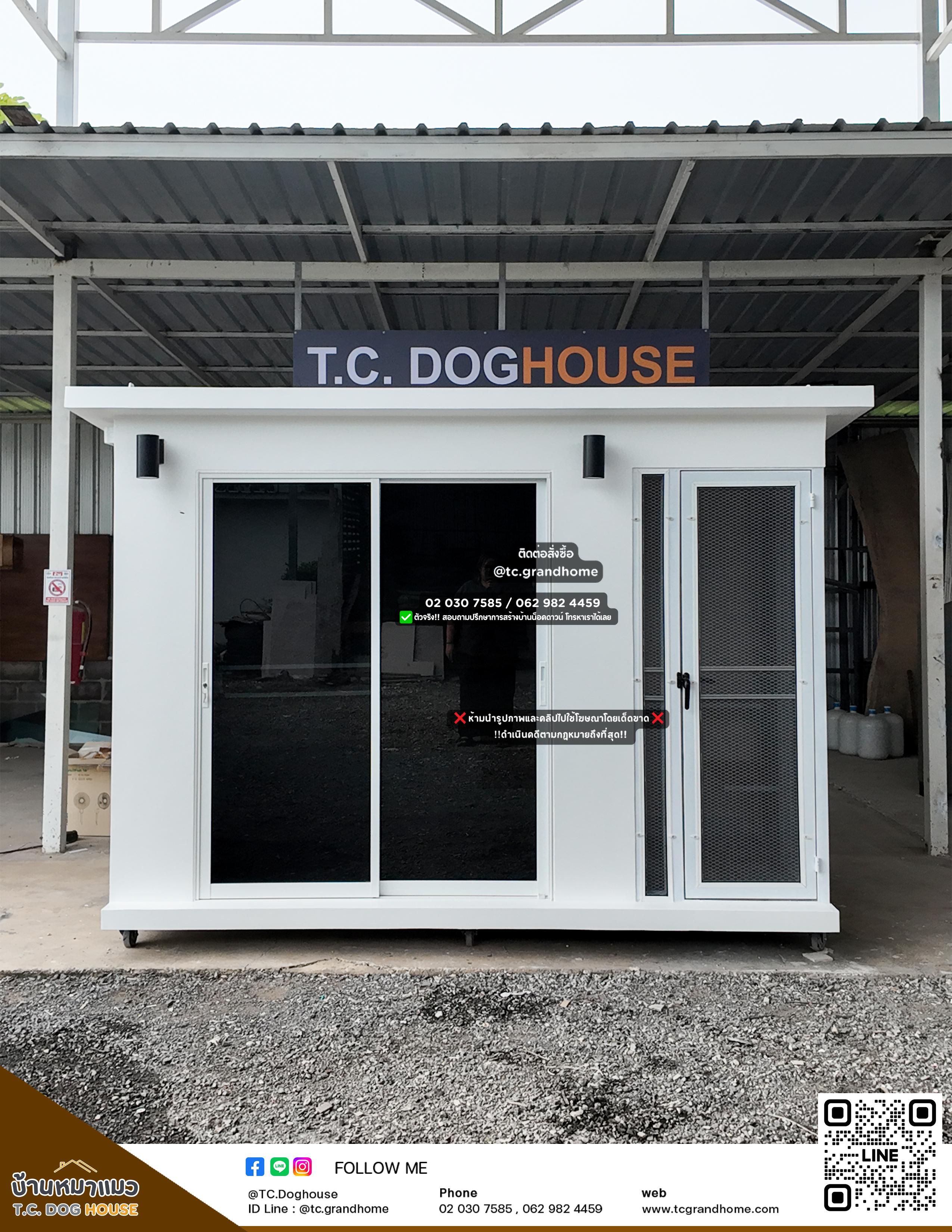บ้านหมา บ้านแมว แบบ 18 คลาสสิคสไตล์ ขนาด 130x300x220cm.