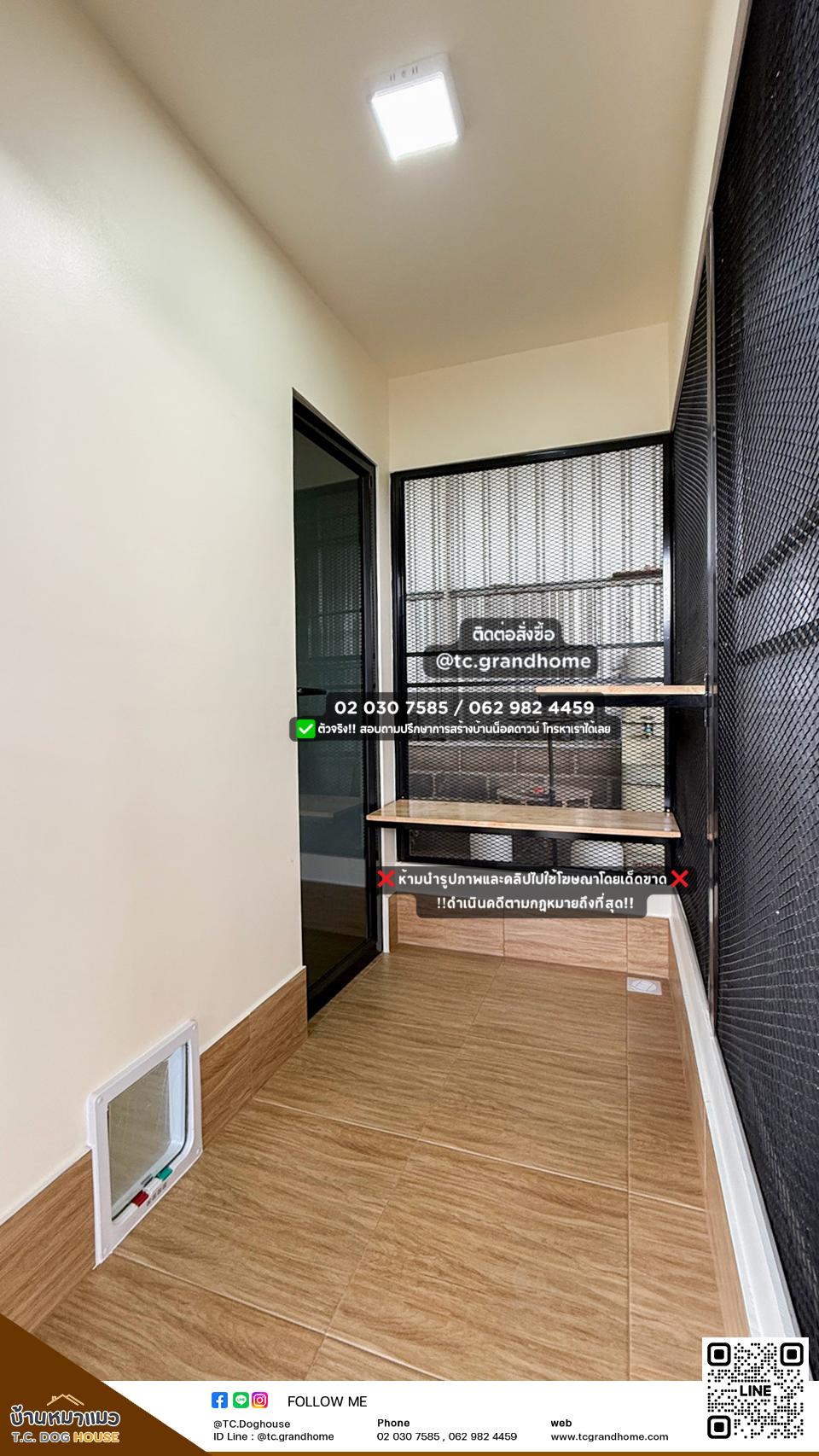 บ้านหมา บ้านแมว แบบ 50 โมเดิร์นสไตล์ ขนาด 200x300x220cm. - Image 10