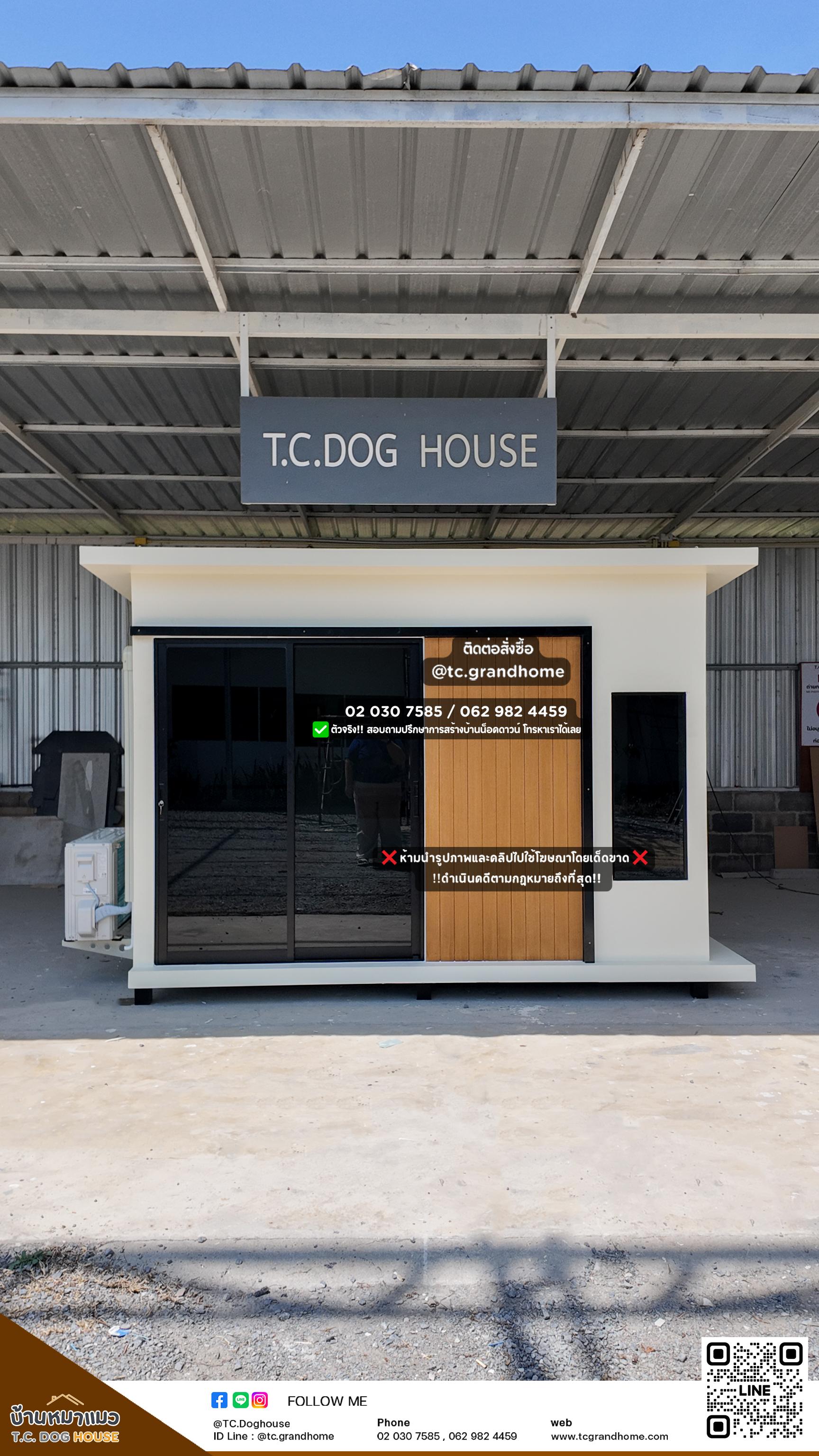 บ้านหมา บ้านแมว แบบ 44 โมเดิร์นสไตล์ ขนาด 150x300x200cm. - Image 2