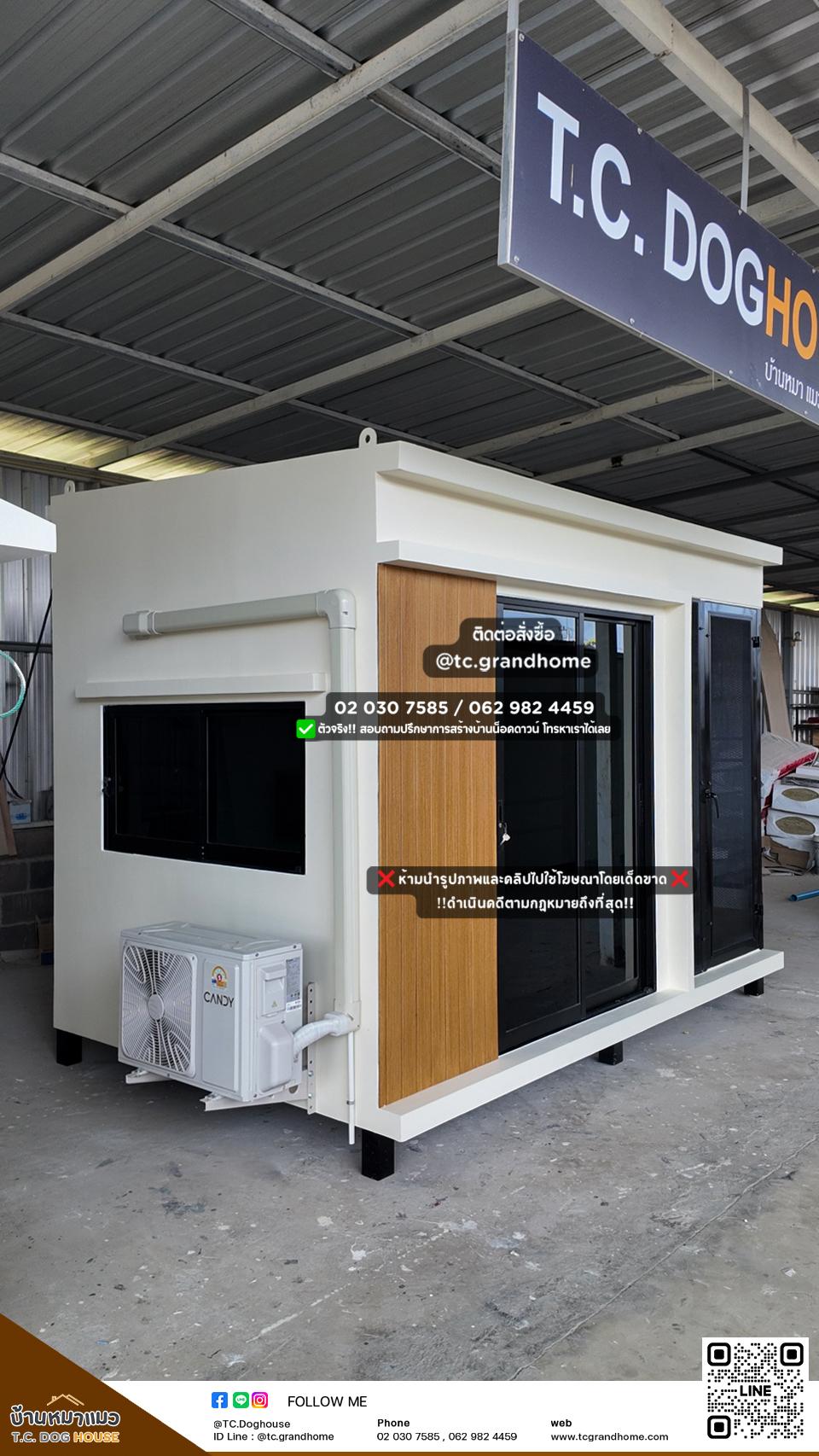 บ้านหมา บ้านแมว แบบ 50 โมเดิร์นสไตล์ ขนาด 200x300x220cm. - Image 2