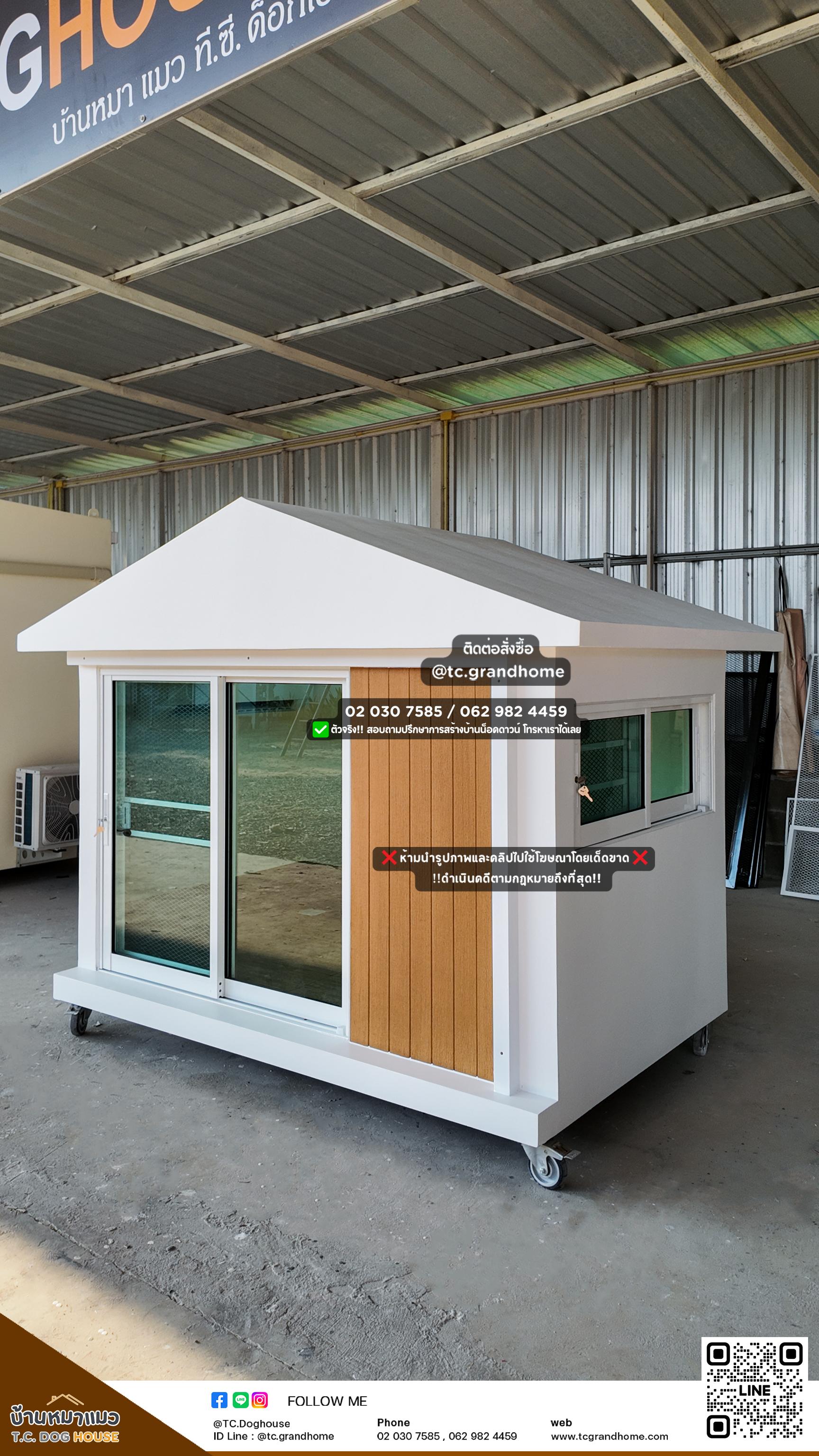 บ้านหมา บ้านแมว แบบ 45 นอร์ดิกสไตล์ ขนาด 120x200x180cm. - Image 4