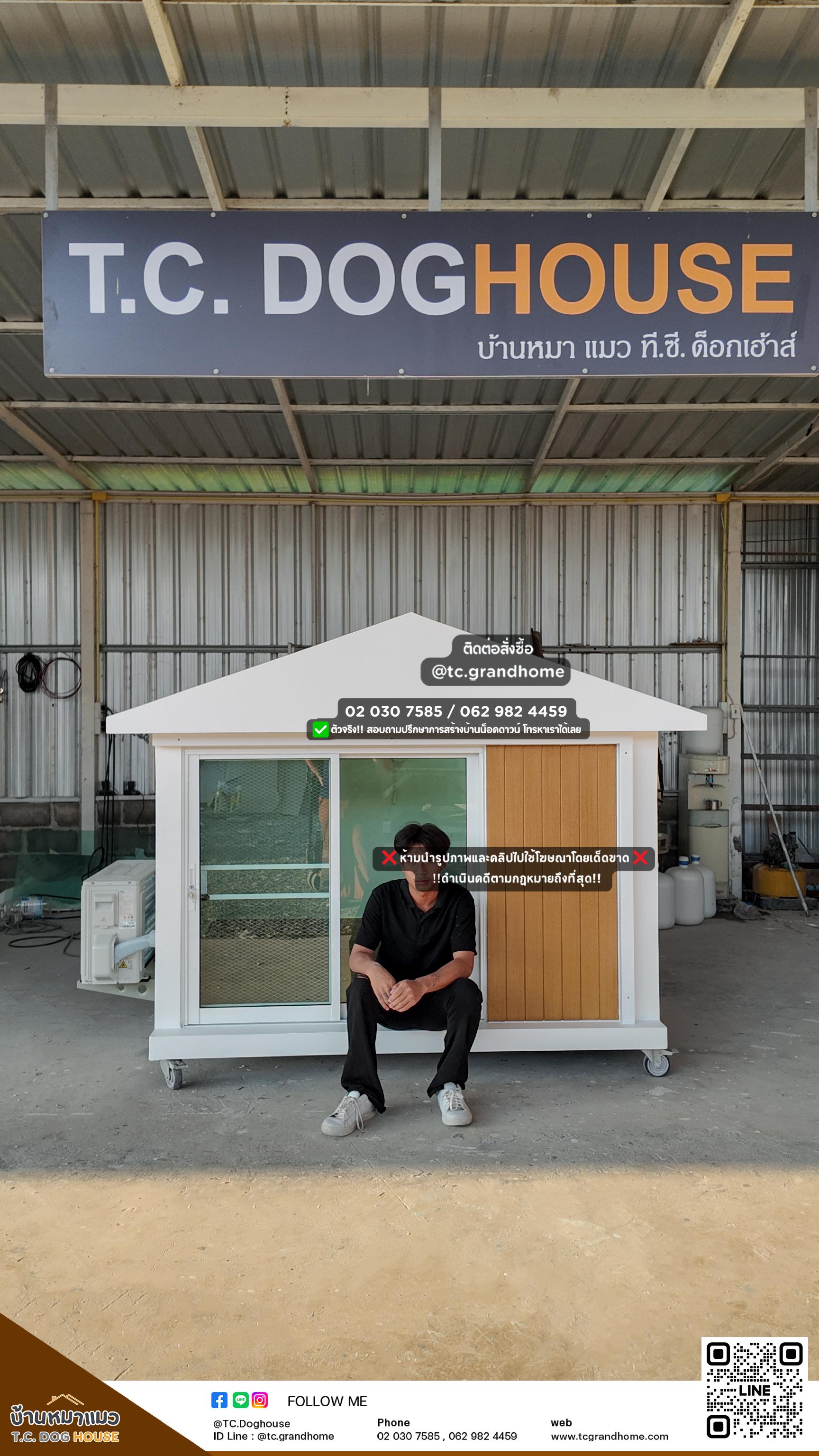 บ้านหมา บ้านแมว แบบ 45 นอร์ดิกสไตล์ ขนาด 120x200x180cm. - Image 2