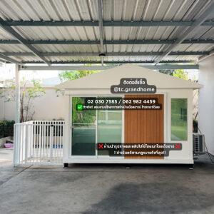 บ้านหมา บ้านแมว แบบ 45 นอร์ดิกสไตล์ ขนาด 150x300x220cm.