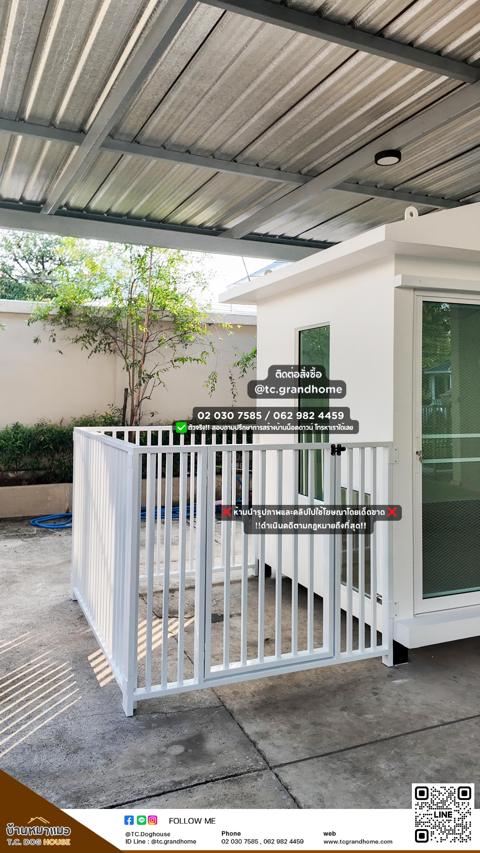 บ้านหมา บ้านแมว แบบ 45 นอร์ดิกสไตล์ ขนาด 150x300x220cm. - Image 5