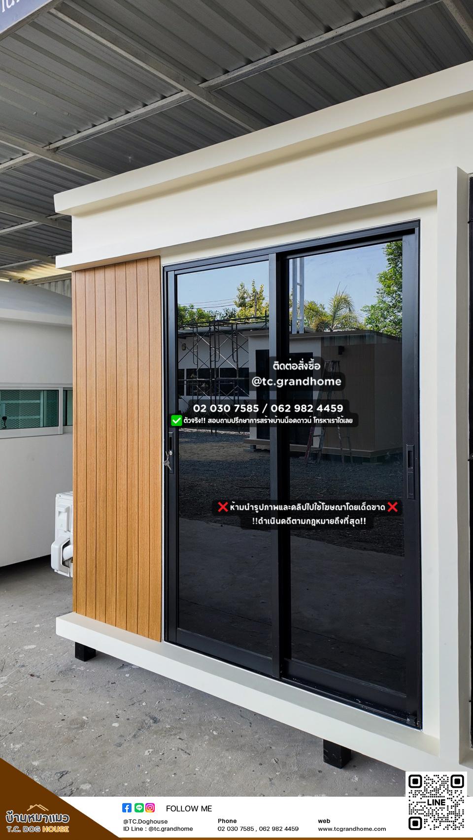 บ้านหมา บ้านแมว แบบ 50 โมเดิร์นสไตล์ ขนาด 200x300x220cm. - Image 5
