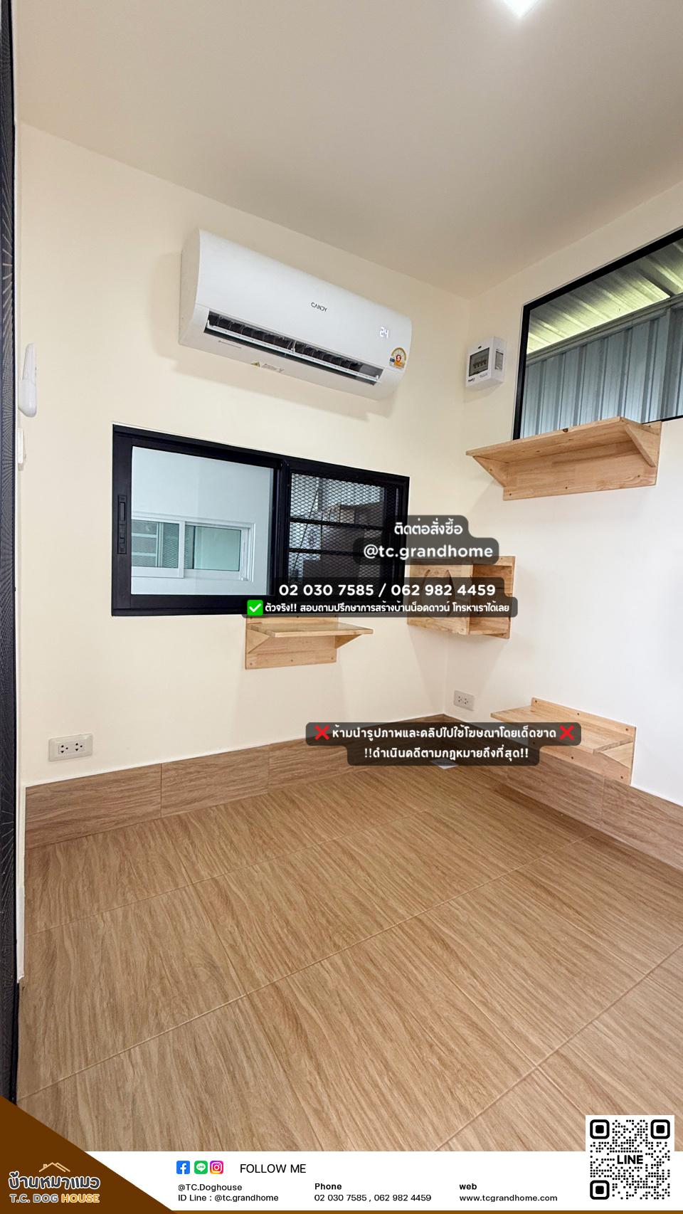 บ้านหมา บ้านแมว แบบ 50 โมเดิร์นสไตล์ ขนาด 200x300x220cm. - Image 7