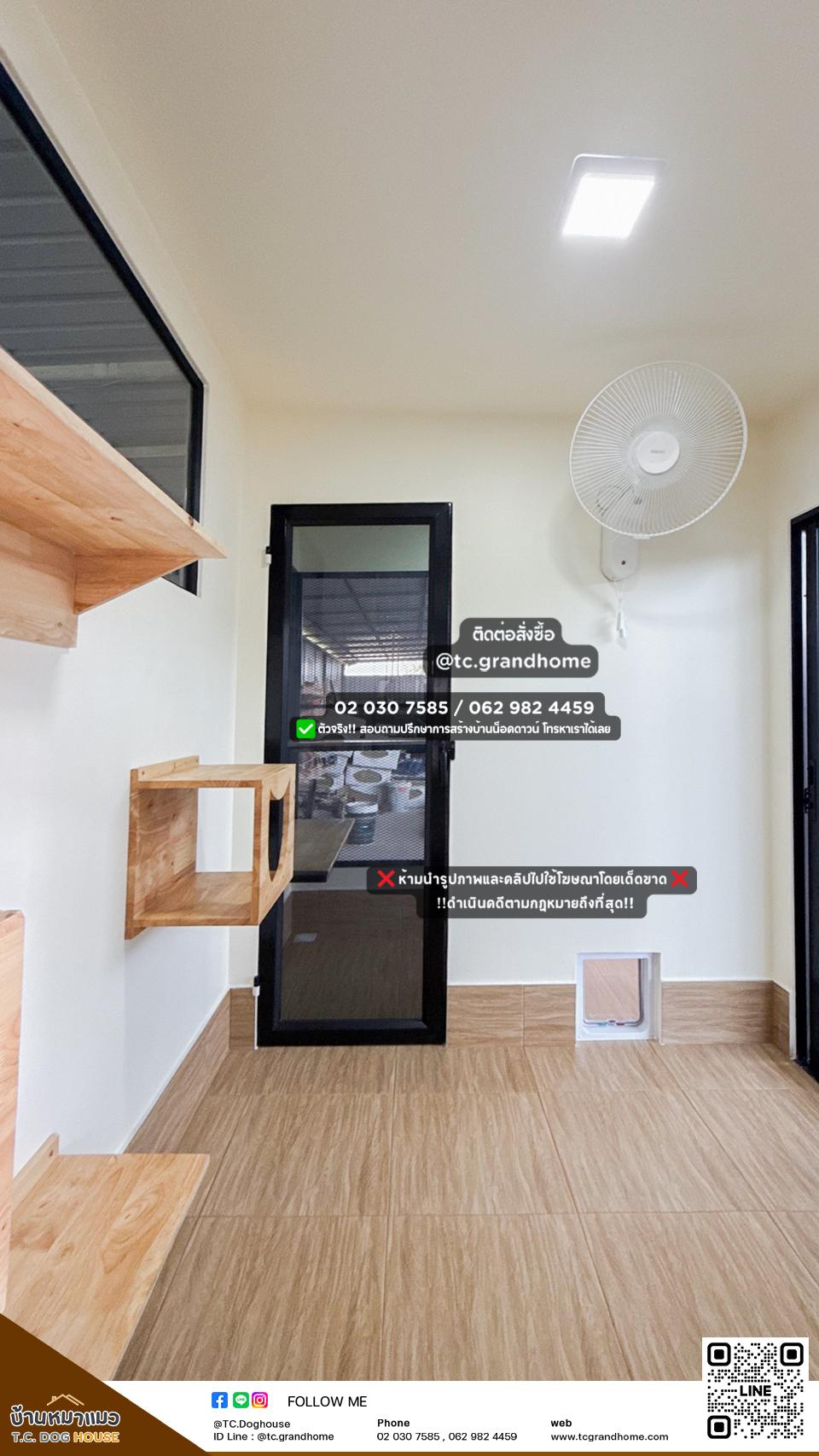 บ้านหมา บ้านแมว แบบ 50 โมเดิร์นสไตล์ ขนาด 200x300x220cm. - Image 9